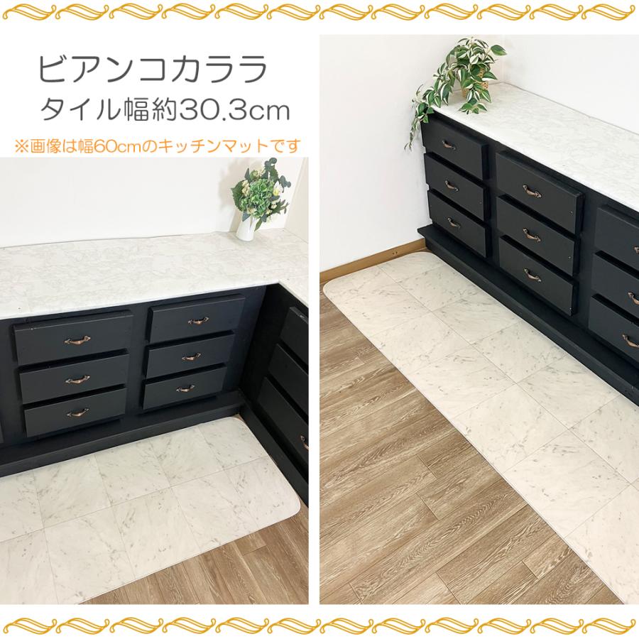 キッチンマット フチなし 約100×90〜480cm 拭ける 撥水 防水 防カビ 抗菌 防炎 日本製 ロボット掃除機対応 1.8ミリ厚 クッションフロア 塩化ビニル 受注生産の画像