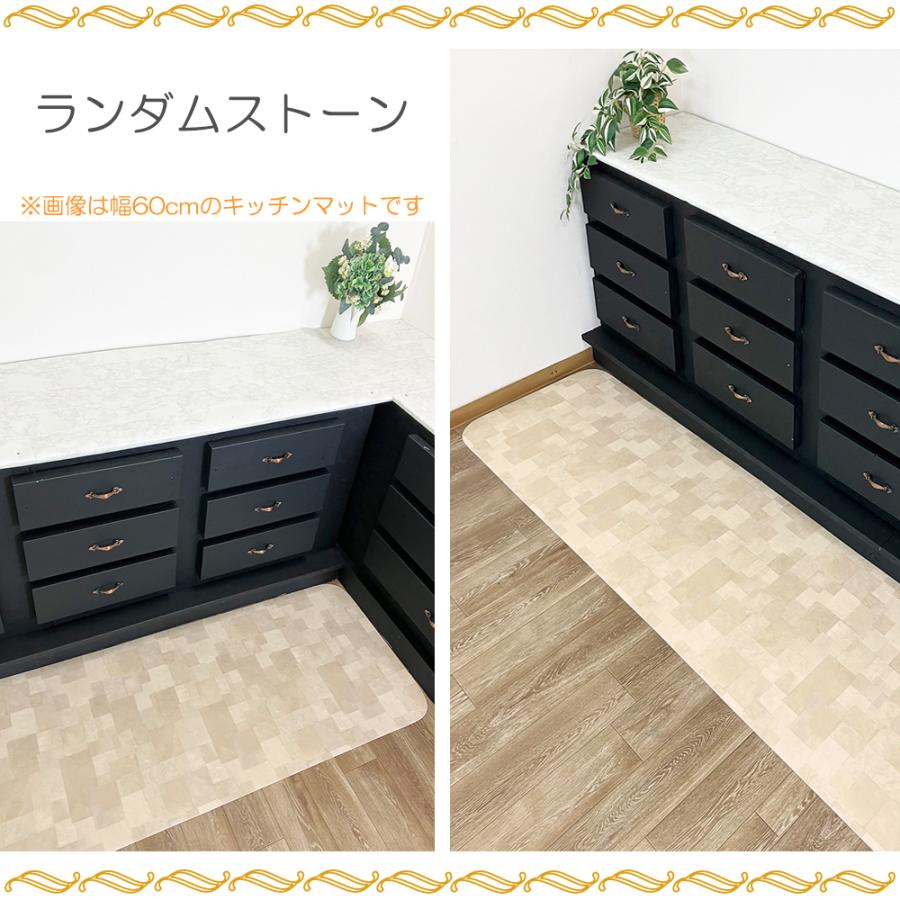 キッチンマット フチなし 約100×90〜480cm 拭ける 撥水 防水 防カビ 抗菌 防炎 日本製 ロボット掃除機対応 1.8ミリ厚 クッションフロア 塩化ビニル 受注生産の画像