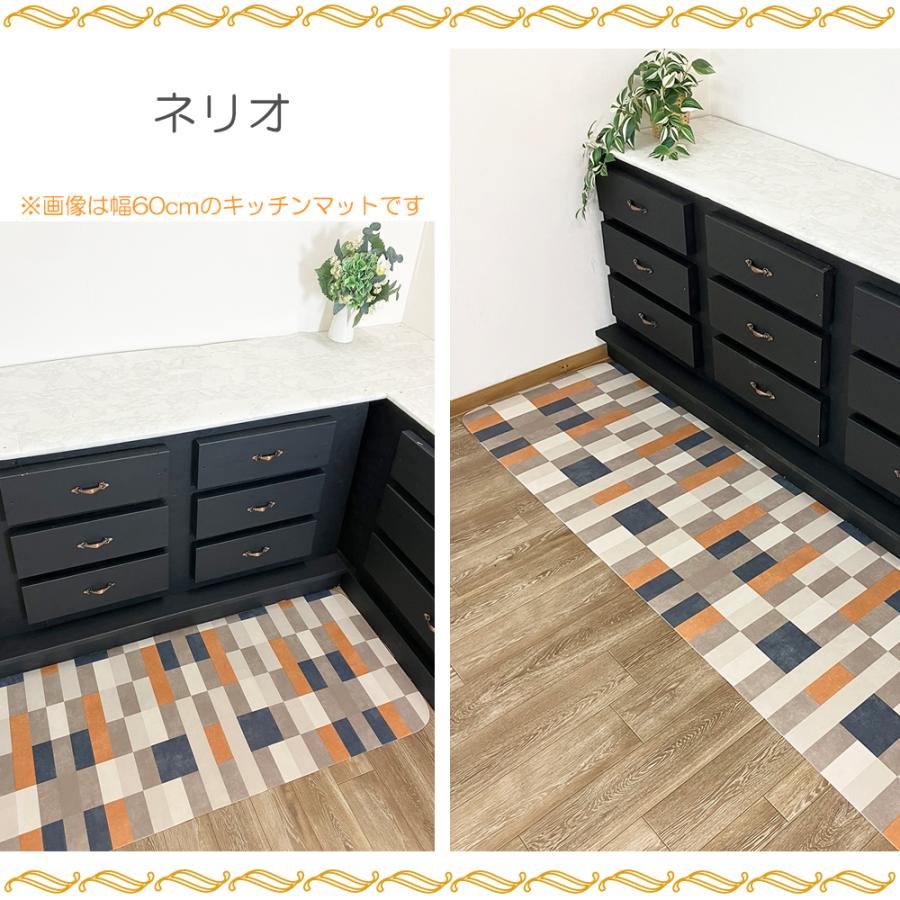 キッチンマット フチなし 約100×90〜480cm 拭ける 撥水 防水 防カビ 抗菌 防炎 日本製 ロボット掃除機対応 1.8ミリ厚 クッションフロア 塩化ビニル 受注生産の画像