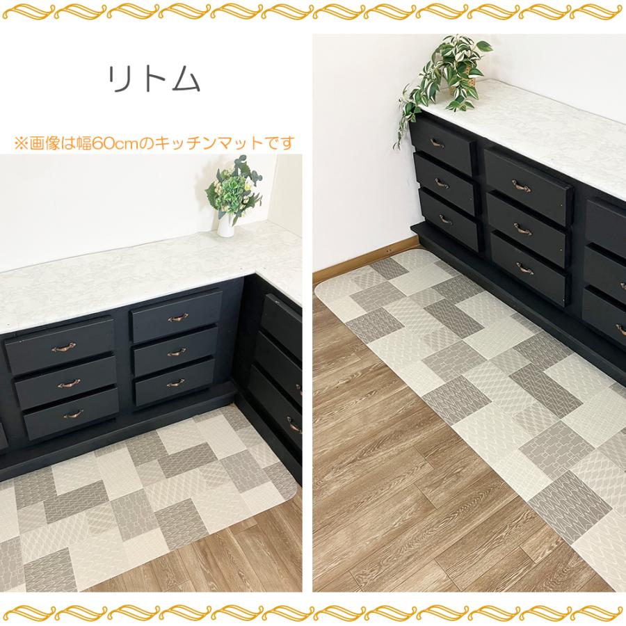 キッチンマット フチなし 約100×90〜480cm 拭ける 撥水 防水 防カビ 抗菌 防炎 日本製 ロボット掃除機対応 1.8ミリ厚 クッションフロア 塩化ビニル 受注生産の画像