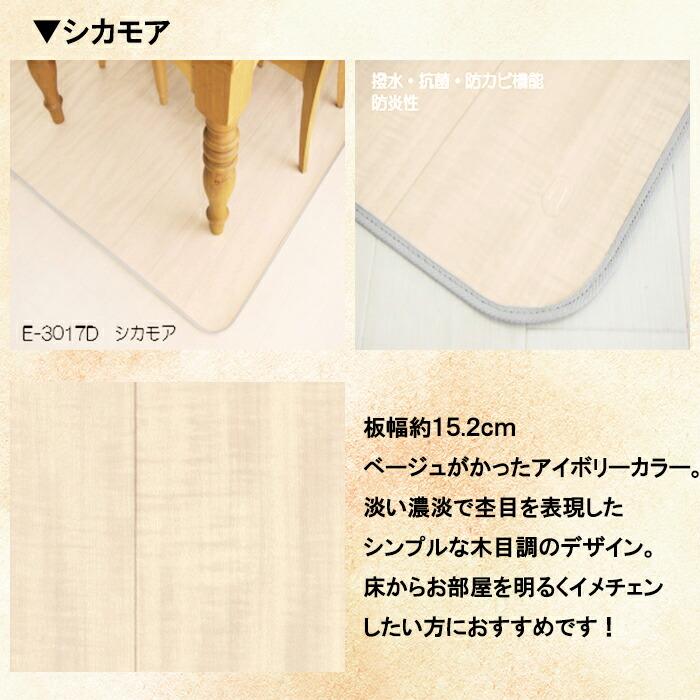 ポンリューム ダイニングラグ 182×270cm 拭ける 撥水 防水 防カビ 抗菌