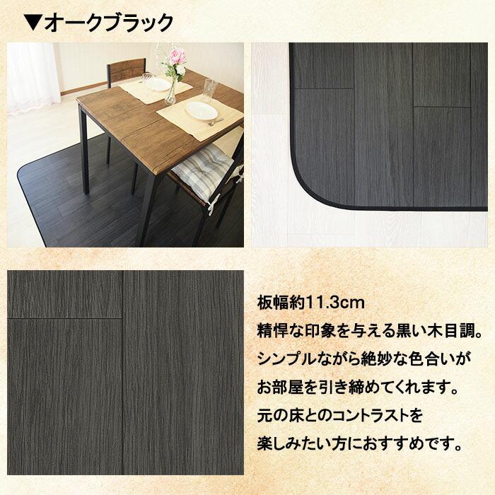 ポンリューム ダイニングラグ 182×270cm 拭ける 撥水 防水 防カビ 抗菌
