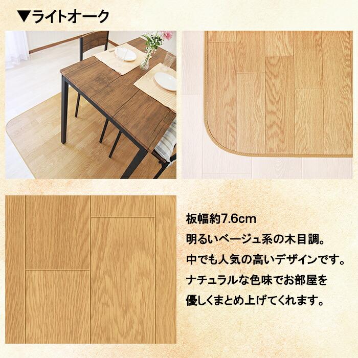 ポンリューム ダイニングラグ 182×270cm 拭ける 撥水 防水 防カビ 抗菌