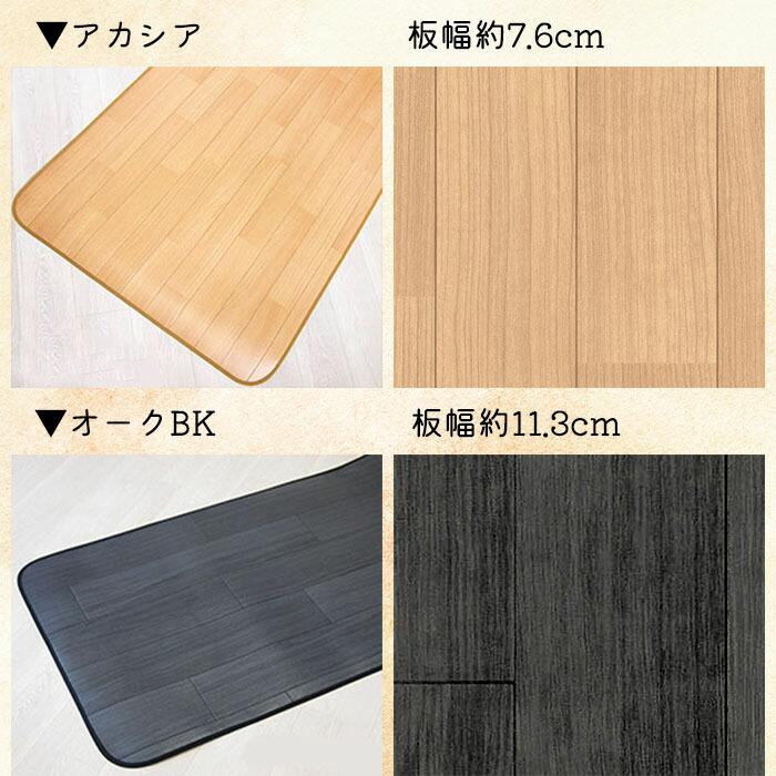 キッチンマット 80×110cm 拭ける 撥水 防カビ 抗菌 防炎 日本製 床保護 傷防止 クッションフロア カーペット マット おしゃれ 受注生産｜pittari-kobo｜02