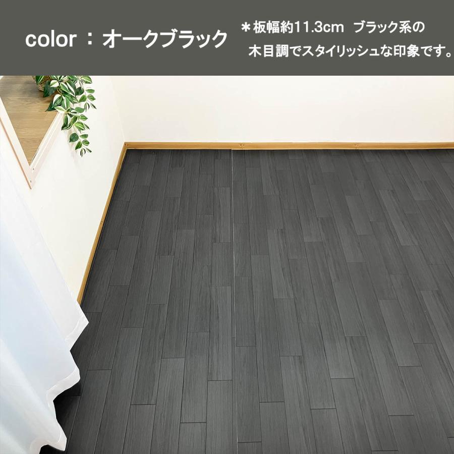 ペットロールマット フチなし 約261×352cm 江戸間 6畳 コンパクト