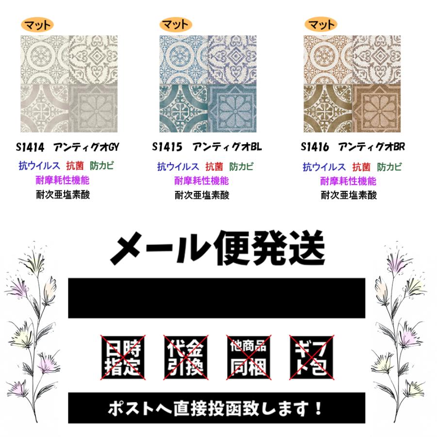 【ぴったりマドラグ工房Plus専用】 A4生地サンプル クッションフロア 柄 タイル 石目 ※最大5柄までお選びください ※メール便 ※全柄ダイニングラグ作成可能 | ポンリューム | 39