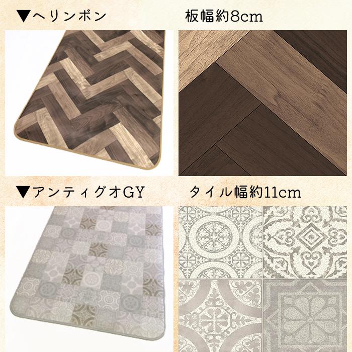 キッチンマット 70×430cm 拭ける 撥水 防水 防カビ 抗菌 防炎 日本製 床保護 傷防止 耐摩耗性 クッションフロア カーペット マット おしゃれ 受注生産_2
