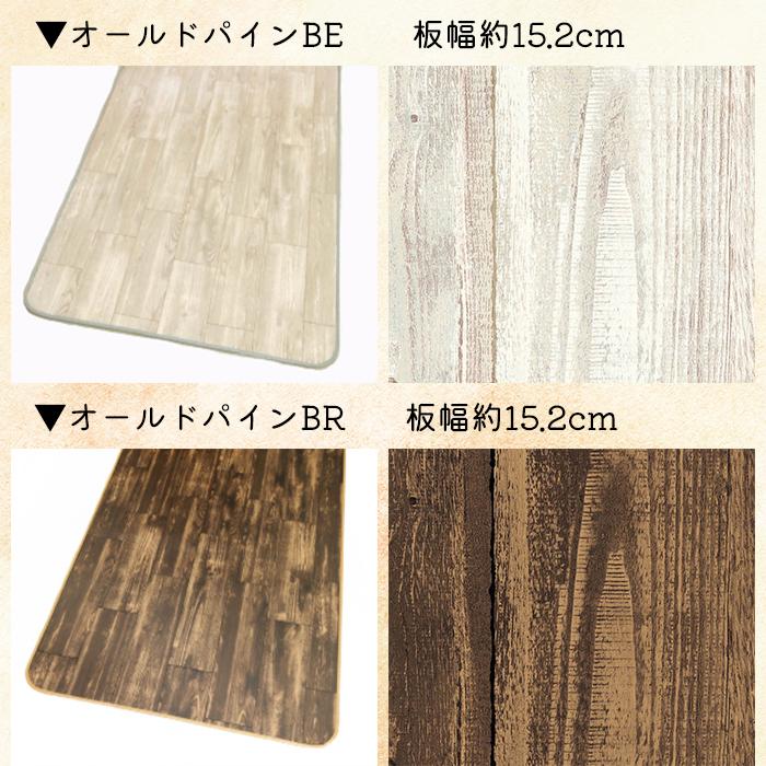 キッチンマット 90×480cm 拭ける 撥水 防水 防カビ 抗菌 防炎 日本製 床保護 傷防止 耐摩耗性 クッションフロア カーペット マット おしゃれ 受注生産の画像