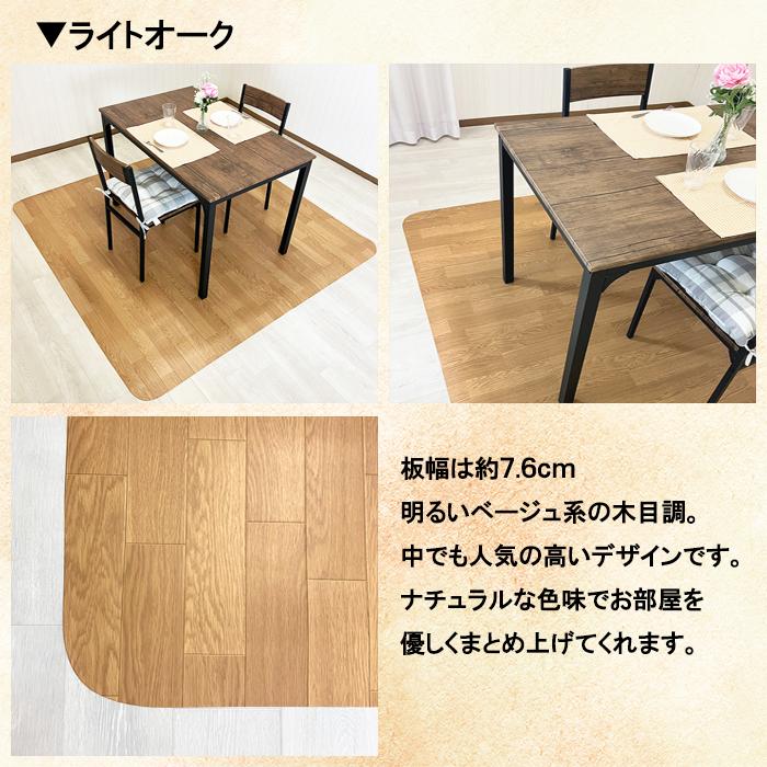 ポンリューム ダイニングラグ フチなし 182×220cm 拭ける 撥水 防水 