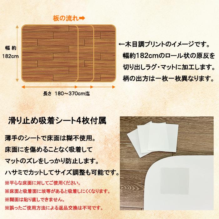 ポンリューム ダイニングラグ フチなし 182×220cm 拭ける 撥水 防水