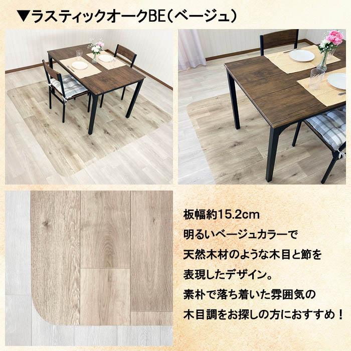 ポンリューム ダイニングラグ フチなし 182×360cm 拭ける 撥水 ポンリューム ダイニングラグ フチなし 182×360cm 拭ける 撥水