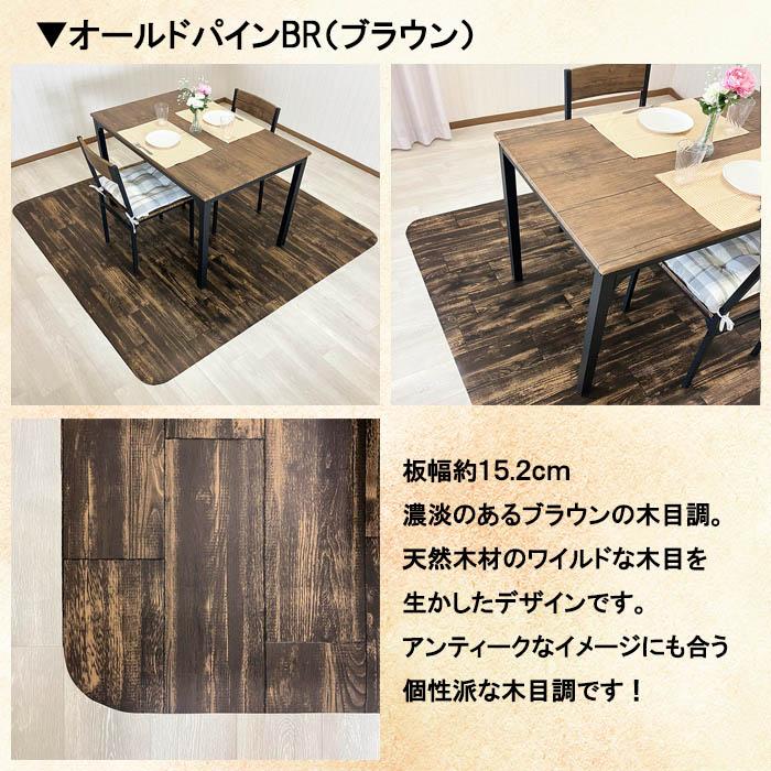 ポンリューム ダイニングラグ フチなし 182×360cm 拭ける 撥水 ポンリューム ダイニングラグ フチなし 182×360cm 拭ける 撥水