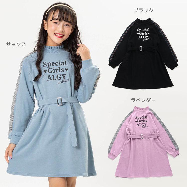 セール40 Off Algy アルジー チェックドッキングガーリーワンピ 女の子 G G Piu De Piu 通販 Yahoo ショッピング