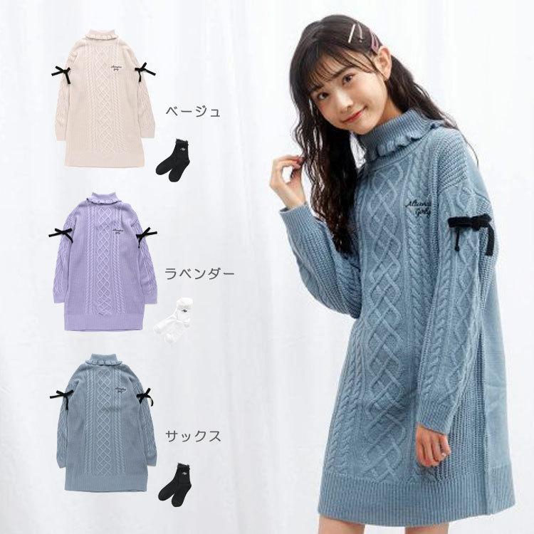 ヤフー特別価格セール5390円 2263円 Algy アルジー ニットワンピ ソックスセット 女の子 G G Piu De Piu 通販 Yahoo ショッピング