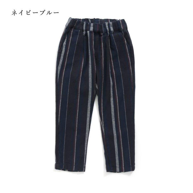 超ポイント祭 期間限定 セール30 Off メール便ok F O Kids エフオーキッズ タックテーパードパンツ Materialworldblog Com