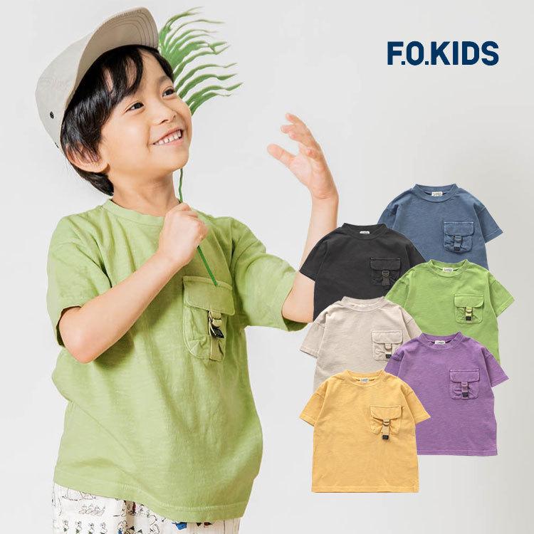 セール35 Off メール便ok F O Kids エフオーキッズ 製品染ポケットtシャツ 男の子 女の子 R7052 R7052 Piu De Piu 通販 Yahoo ショッピング