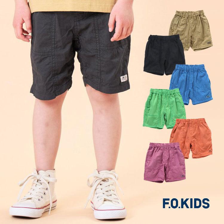 セール70 Off メール便ok F O Kids エフオーキッズ カラーハーフパンツ 男の子 女の子 R2230 R2230 Piu De Piu 通販 Yahoo ショッピング
