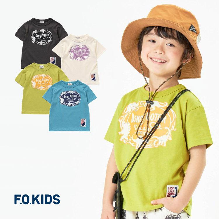 セール60 Off メール便ok F O Kids エフオーキッズ Dino Motor Tシャツ 男の子 100cm 110cm 1cm 130cm 140cm R R Piu De Piu 通販 Yahoo ショッピング