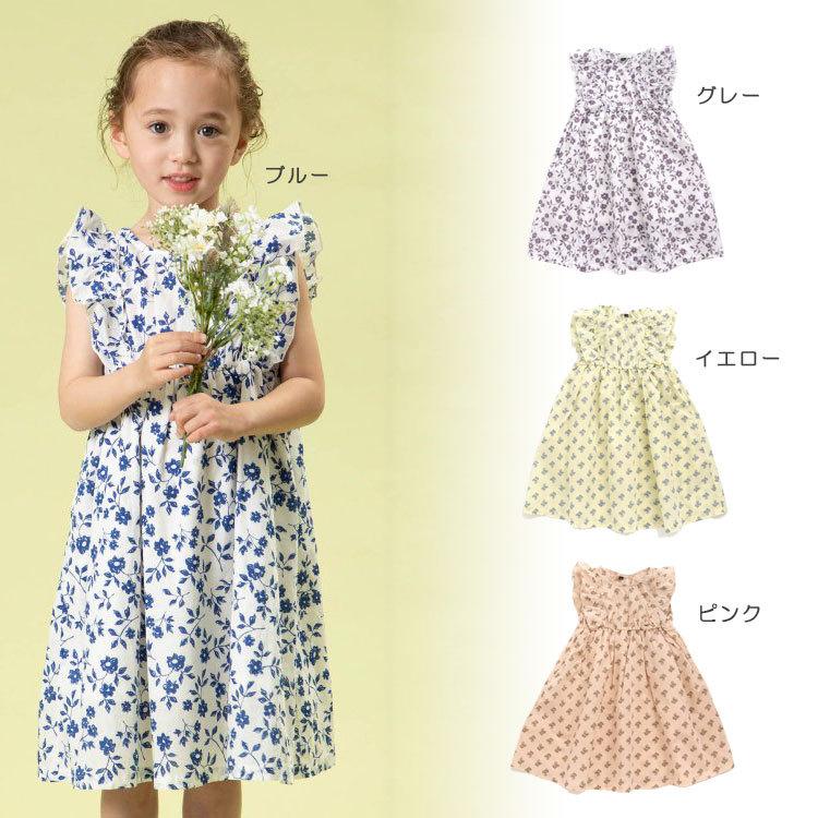 セール50 Off メール便ok Seraph セラフ 4色2柄フリル袖ワンピース 女の子 S S Piu De Piu 通販 Yahoo ショッピング