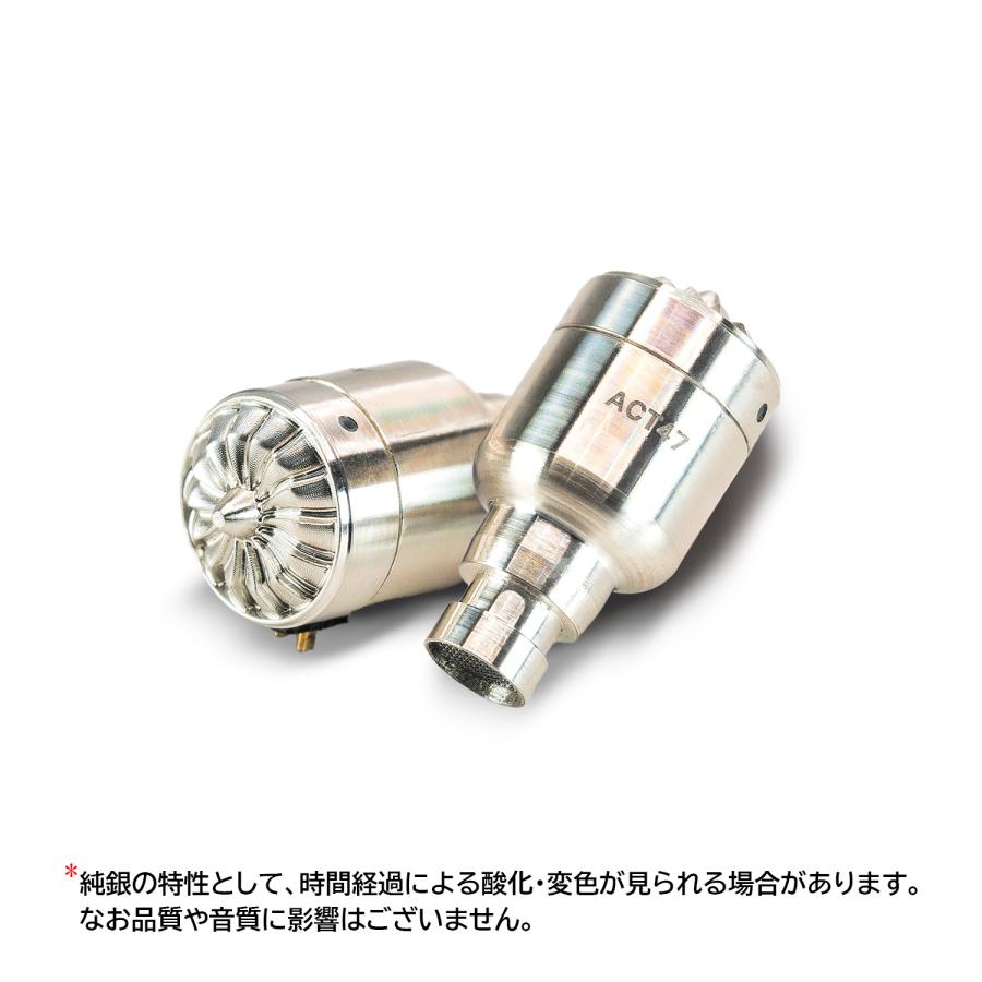 Acoustune ACT47 HS2000MX用オプション交換チャンバー | Acoustune | 01