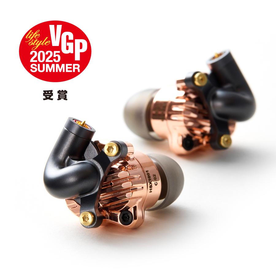 Acoustune HSX1001 Jin -迅- C:02 M:02 専用音響チャンバー