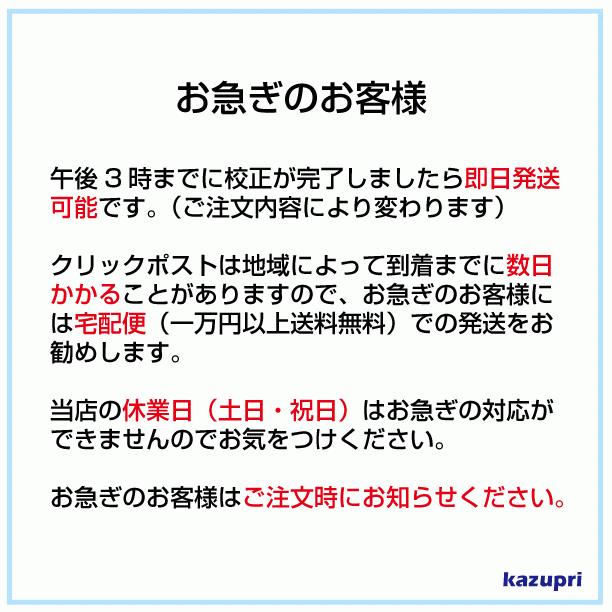 封筒印刷 単色カラー印刷 少部数 長３封筒 送料無料 枚数50枚 k-50 |  | 05