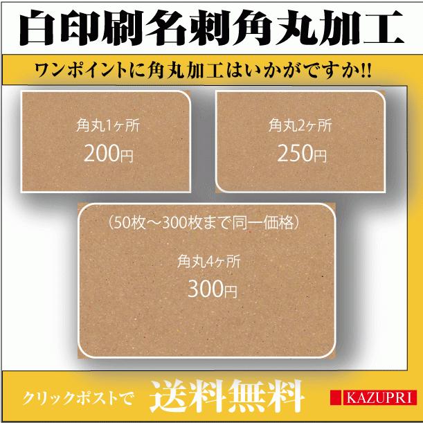 名刺印刷 作成 クラフト用紙 50枚 白印刷 白インク 白トナー おしゃれ cafe bar 飲食業 アパレル 美容 雑貨｜pixel1｜02