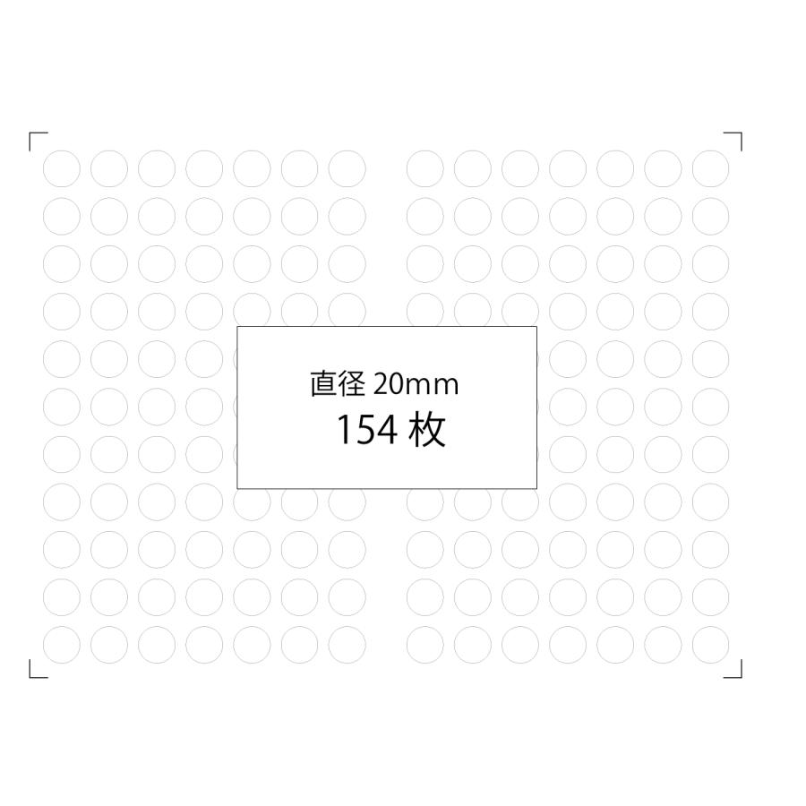 シール シール印刷 商品ラベル M-15｜pixel1｜02