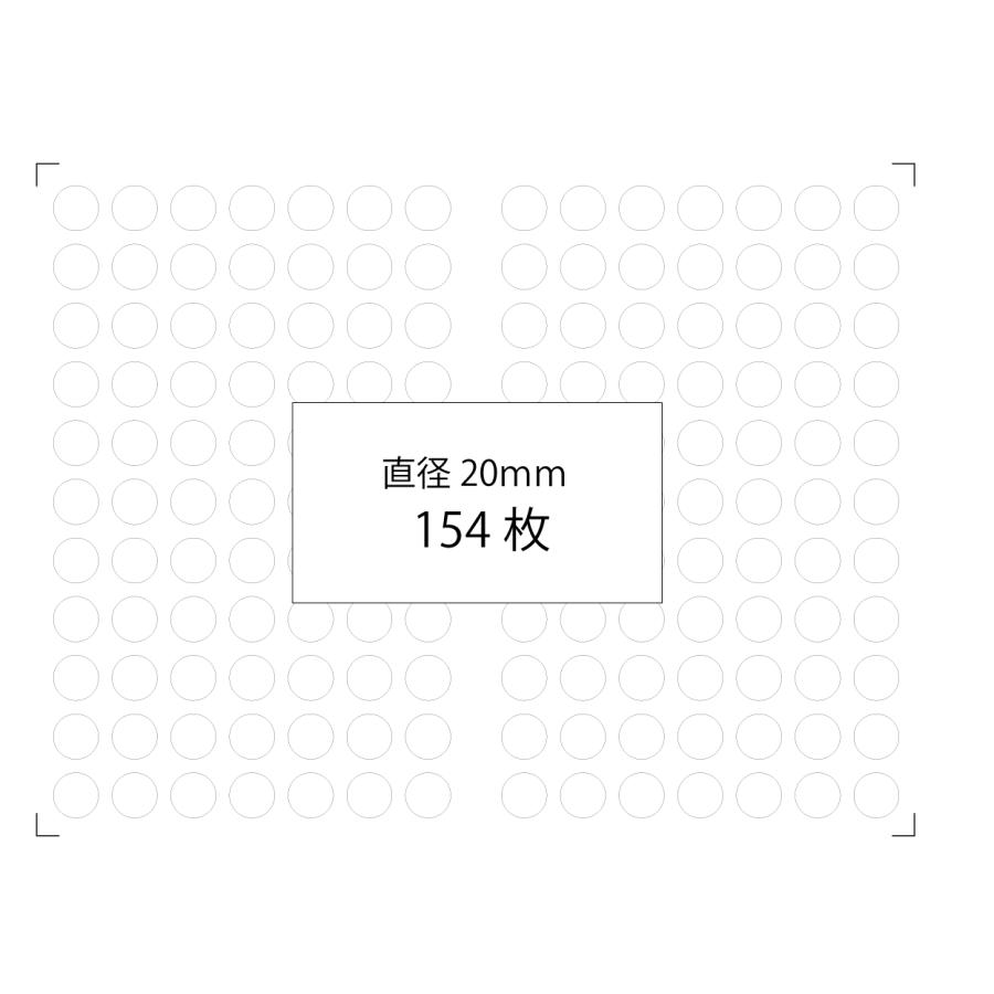 シール シール印刷 商品ラベル M-3　｜pixel1｜02