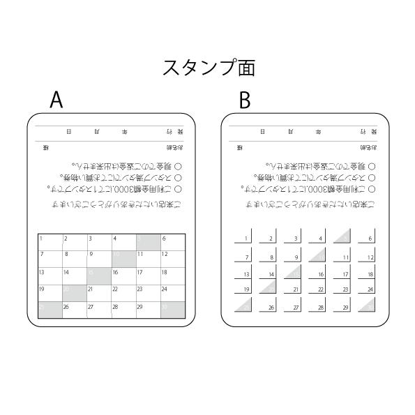 ポイントカード スタンプカード 二つ折り 100枚 かんたん 理美容 飲食