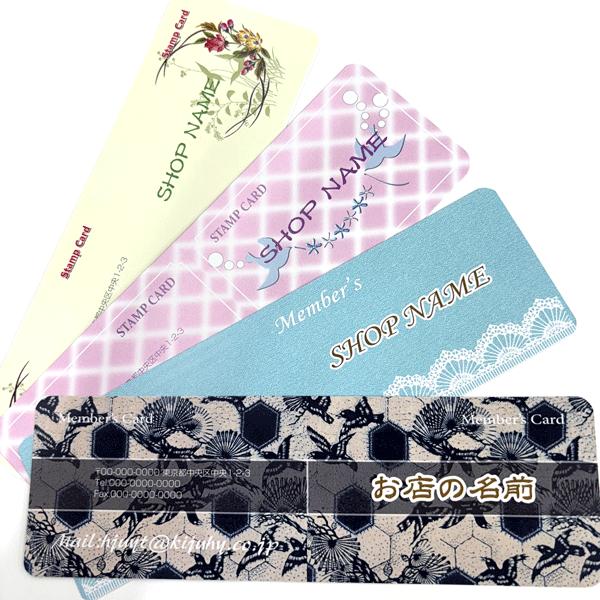 Stamp card ポイントカード 二つ折り スタンプカード スタンプカード