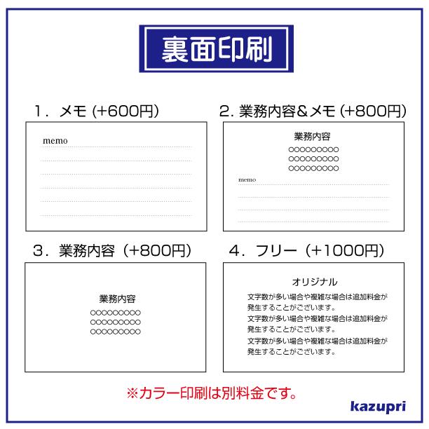 名刺 印刷 作成 激安 ビジネスカラー シンプル 100枚 送料無料 ny-9-c :ny-9-c:カズプリ - 通販 - Yahoo!ショッピング