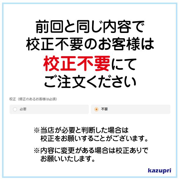 リピート注文 名刺印刷 作成 再注文 カラー100枚 送料無料 文字修正可能 | ブランド登録なし | 02