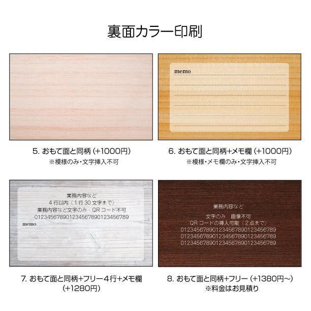 リピート注文 名刺印刷 作成 再注文 カラー100枚 送料無料 文字修正可能 | ブランド登録なし | 05