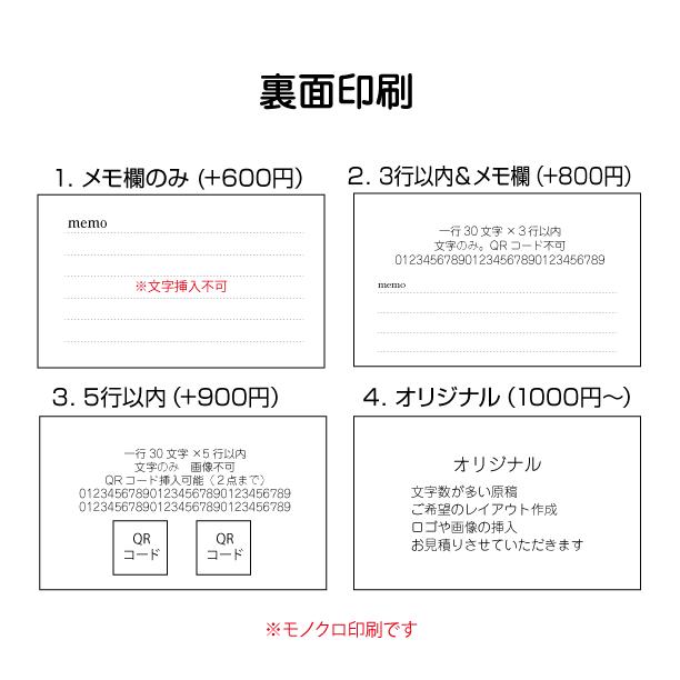 再注文 リピート 黒一色名刺印刷 作成 再注文 100枚 送料無料 文字修正可能 | ブランド登録なし | 01