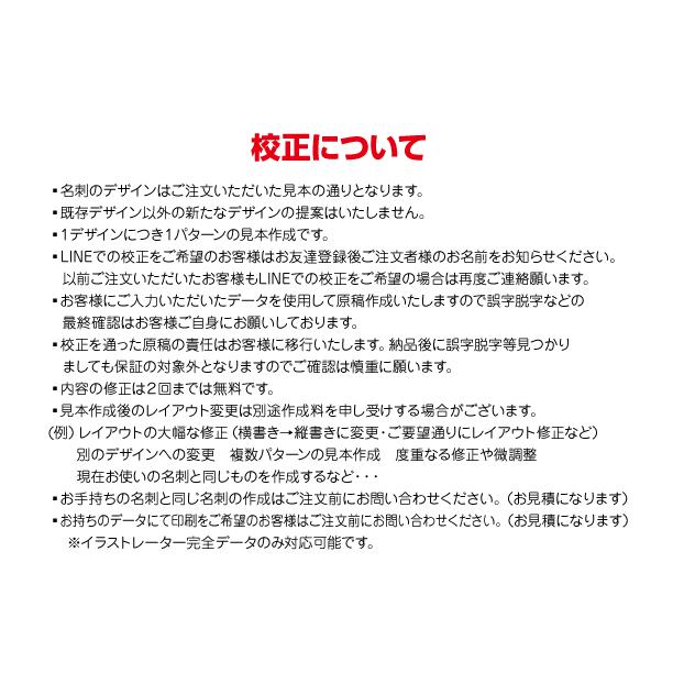 スタンプカード作成 印刷 ポイントカード 送料無料 100枚 両面 校正あり 赤系 シンプル s-1 | ブランド登録なし | 08