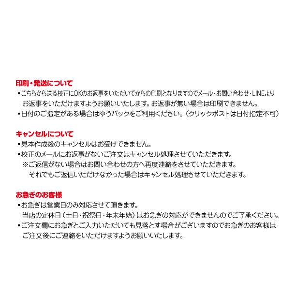 スタンプカード作成 印刷 ポイントカード 送料無料 100枚 両面 校正あり 赤系 シンプル s-1 | ブランド登録なし | 09