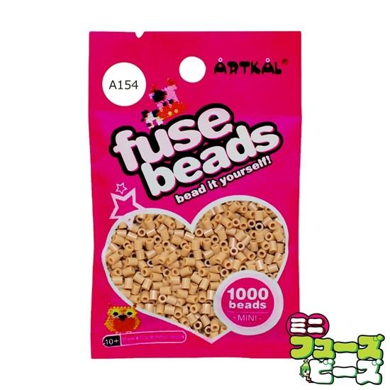 フューズビーズ ミニ (2.6mm) カフェオレブラウン 1000粒 A154 | 