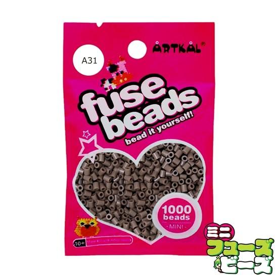 フューズビーズ ミニ (2.6mm) ミルクチョコブラウン 1000粒 A31 | 