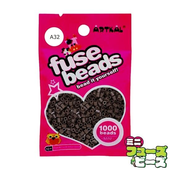 フューズビーズ ミニ (2.6mm) コーヒーブラウン 1000粒 A32 | 