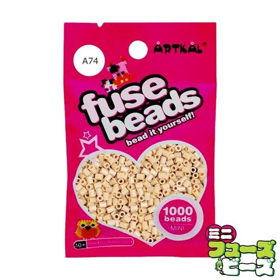フューズビーズ ミニ (2.6mm) ミルクティーブラウン 1000粒 A74 | 