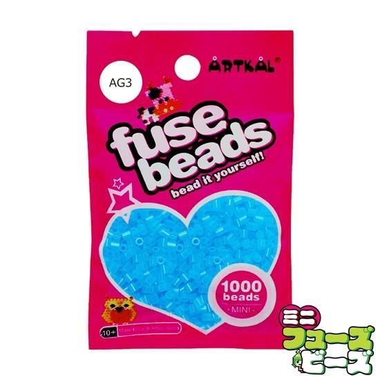 【在庫限り】フューズビーズ ミニ (2.6mm) 夜光ブルー 1000粒 AG3 | 