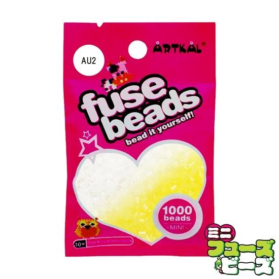 【在庫限り】フューズビーズ ミニ (2.6mm) UVイエロー 1000粒 AU2 | 