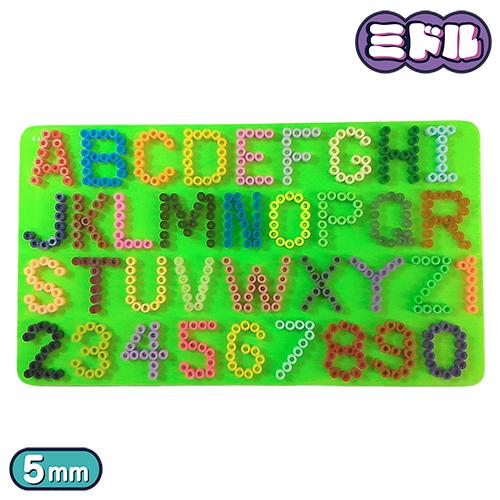 【在庫限り】ミドル（5mm）アイロンビーズ用ペグボード ラージ アルファベット＆ナンバー型 14.5 × 25cm BP26 |  | 01