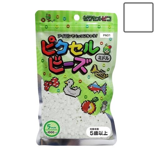 ピクセルビーズ ミドル (5mm)  ホワイト1000粒 PN01 | 