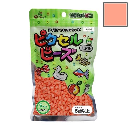 ピクセルビーズ ミドル (5mm)  ライトコーラル1000粒 PN02 | 
