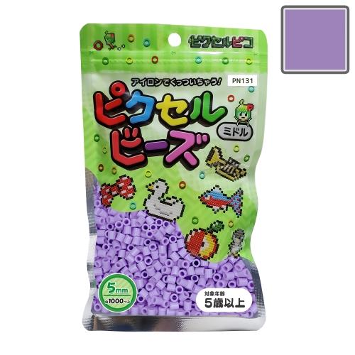 ピクセルビーズ ミドル (5mm)  ミルキーラベンダー 1000粒 PN131 | 
