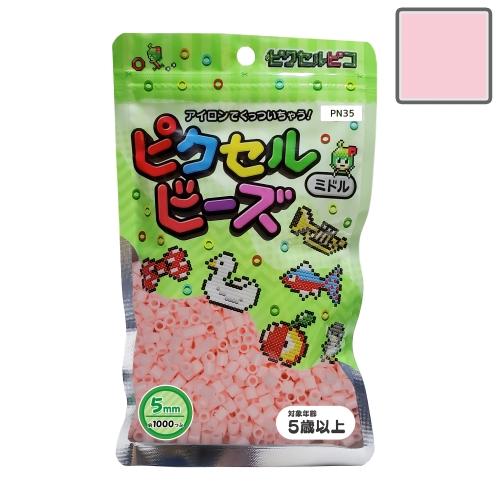 【商品説明必読】ピクセルビーズ ミドル (5mm)  ベビーピンク 1000粒 PN35 | 