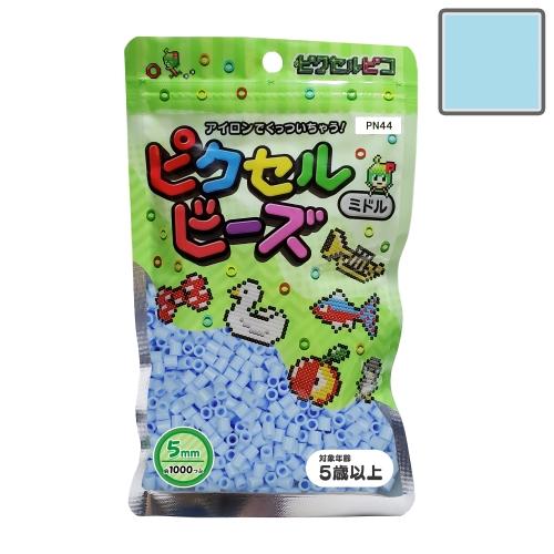 ピクセルビーズ ミドル (5mm)  ライトブルー 1000粒 PN44 | 
