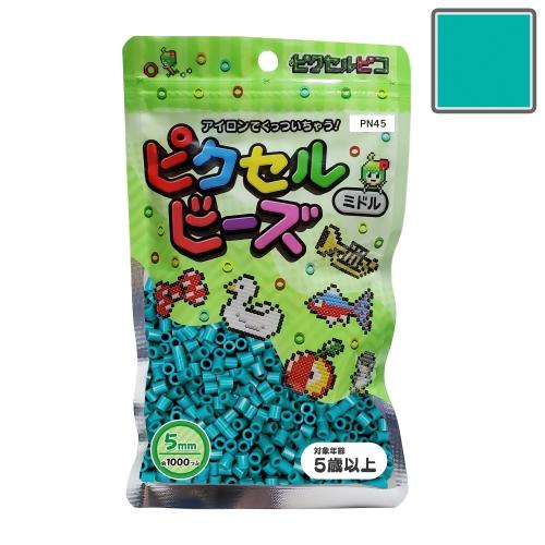 ピクセルビーズ ミドル (5mm)  ピーコックブルー 1000粒 PN45 | 